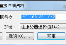centos6.5安装vncserver图文教程-linuxcto运维