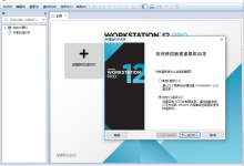 CentOS7 LNMP+phpmyadmin环境搭建 第一篇虚拟机及centos7安装-linuxcto运维