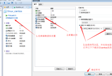 VMware虚拟机安装Centos操作系统的教程-linuxcto运维
