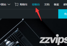 阿里云账号密码忘记了怎么办？阿里云账号密码找回方法-linuxcto运维