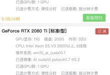 2025年云服务器怎么选？云服务器推荐及教程-linuxcto运维