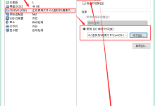 CentOS 6.5配置本地Yum源教程-linuxcto运维