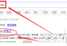 怎么注册阿里云帐号-linuxcto运维