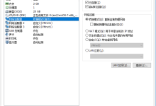 Centos7/RHEL7双网卡绑定的方法-linuxcto运维