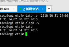 CentOS7修改服务器系统时间的方法-linuxcto运维