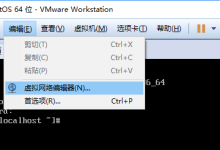 vmware中CentOS7网络设置教程详解-linuxcto运维