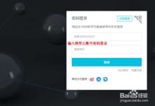 阿里云服务器忘记密码怎么办？阿里云ECS密码重置图文教程-linuxcto运维