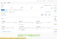 大学生如何使用阿里云免费服务器进行搭建？从零搭建阿里云服务器全指南-linuxcto运维