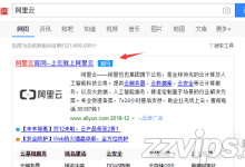 如何注销阿里云账号 阿里云账号注销图文教程-linuxcto运维