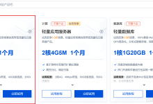 一文详解如何使用云服务器部署项目-linuxcto运维
