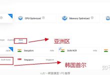 韩国便宜又好用的VPS有哪些?2025年韩国vps推荐-linuxcto运维