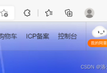 如何部署项目到云服务器？从零开始部署自己的项目到云服务器的详细教程-linuxcto运维