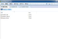 Vmware虚拟机中centOS7安装图文教程-linuxcto运维