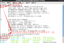 CentOS虚拟机克隆后无法上网（网卡信息不一致）问题的解决方法-linuxcto运维