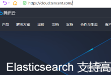 腾讯云服务器怎么购买 腾讯云服务器购买流程-linuxcto运维
