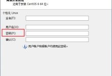 在CentOS中搭建Hadoop的详细步骤-linuxcto运维