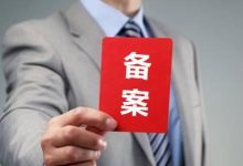 免备案云主机的真假鉴别-linuxcto运维