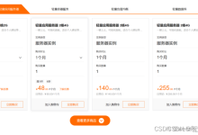 在云服务器上搭建网站的详细流程-linuxcto运维