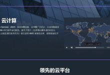 手把手教你在亚马逊海外云服务器上搭建自己的项目-linuxcto运维