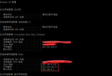 centos设置ip以及连接外网的方法-linuxcto运维