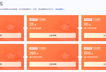云服务器哪家好用又实惠？怎么买最划算？2025高性价比服务器推荐-linuxcto运维