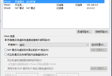 CentOS 7.x NAT模式上网配置步骤详解-linuxcto运维