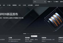 阿里云服务器怎么买？阿里云服务器购买流程-linuxcto运维